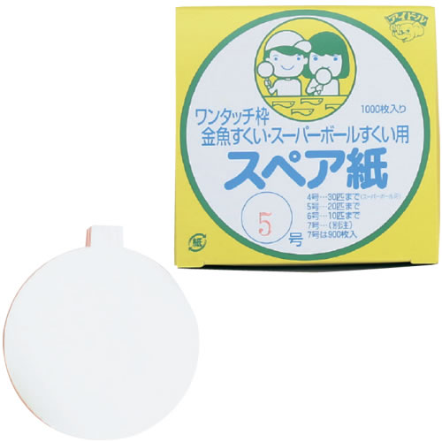 すくい枠用替紙【返品・交換・キャンセル不可】【イージャパンモール】