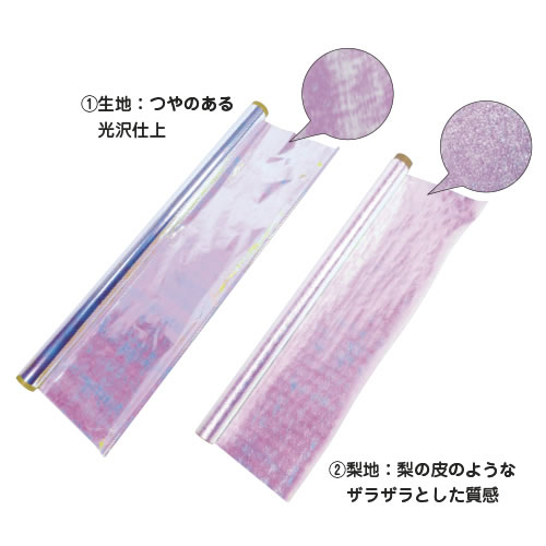 Rakuten - オーロラシート　梨地【返品・交換・キャンセル不可】【イージャパンモール】