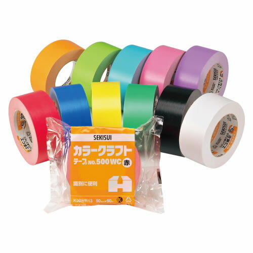 Craft Tape - カラークラフトテープ　青【返品・交換・キャンセル不可】【イージャパンモール】