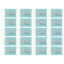 Erasers - まとまるくん　20個パック【返品・交換・キャンセル不可】【イージャパンモール】