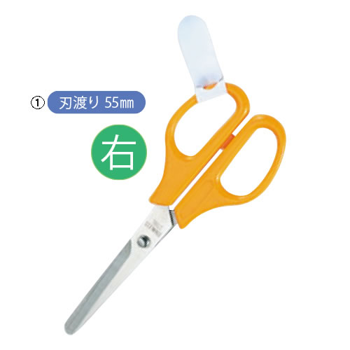 ペナント　先丸ハサミ140mm【返品・交換・キャンセル不可】【イージャパンモール】