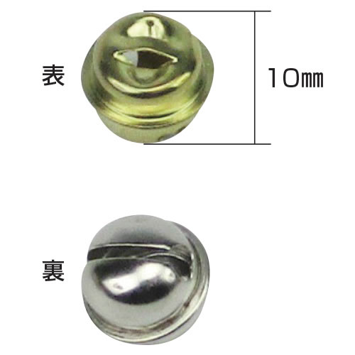 鈴10mm（30個）　銀色【返品・交換・キャンセル不可】【イージャパンモール】