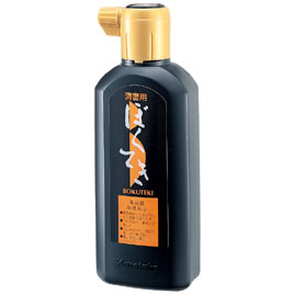 墨滴　清書用　180ml【返品・交換・キャンセル不可】【イージャパンモール】