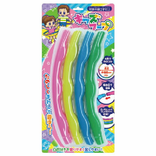 Rakuten - キッズフープ【返品・交換・キャンセル不可】【イージャパンモール】