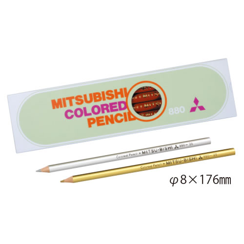 【イージャパンモール】 必ず2通目のメールをご確認ください。※商品はご注文（ご決済）後、2-3営業日で発送（土・日・祝日除く）となります。※配送業者と契約がないため、送付先が北海道・沖縄・離島の場合キャンセルとさせていただきます。※発送予定日は、在庫がある場合の予定日となります。 ※在庫がない場合には、キャンセルとさせて頂きます。 ※納期が遅れます場合には改めてご連絡させて頂きます。※商品の写真はイメージです。 ※お手元に届く商品は、商品名に記載してある色・柄・型番の商品が届きます。 　ご注文のキャンセルおよびご返品がお承りできない商品となるため、ご注文の際には必ずご確認ください。 ※本商品はのし・ラッピング包装はお承りできない商品となります。なめらかで鮮明な発色のスタンダード色鉛筆！ 単色補充可能です。 カラー：むらさき【メーカー・製造または販売元】三菱鉛筆【広告文責】株式会社イージャパンアンドカンパニーズ 072-875-6666《ご注意ください》 ※本商品はキャンセル・返品・交換不可の商品です。 ※商品の性質上、返品・交換・キャンセルはお受けできません。 　不良品、内容相違、破損、損傷の場合は良品と交換いたします。 　但し、商品到着から3日以内にご連絡をいただけない場合、交換いたしかねますのでご注意ください。 ※商品がリニューアルしている場合、リニューアル後の商品にてお届けとなる場合がございます。[関連キーワード：教育用品　描画用品　色えんぴつ　色えんぴつ]色鉛筆880　きいろ（12本組）　はコチラ　>>色鉛筆880　だいだいいろ（12本組）　はコチラ　>>色鉛筆880　きみどり（12本組）　はコチラ　>>色鉛筆880　みどり（12本組）　はコチラ　>>色鉛筆880　みずいろ（12本組）　はコチラ　>>色鉛筆880　ももいろ（12本組）　はコチラ　>>色鉛筆880　あか（12本組）　はコチラ　>>色鉛筆880　うすだいだい（12本組）　はコチラ　>>色鉛筆880　ちゃいろ（12本組）　はコチラ　>>色鉛筆880　くろ（12本組）　はコチラ　>>色鉛筆880　あお（12本組）　はコチラ　>>色鉛筆880　しろ（12本組）　はコチラ　>>色鉛筆880　やまぶきいろ（12本組）　はコチラ　>>色鉛筆880　ふかみどり（12本組）　はコチラ　>>色鉛筆880　ぐんじょういろ（12本組）　はコチラ　>>色鉛筆880　あかむらさき（12本組）　はコチラ　>>色鉛筆880　べにいろ（12本組）　はコチラ　>>色鉛筆880　しゅいろ（12本組）　はコチラ　>>色鉛筆880　おうどいろ（12本組）　はコチラ　>>色鉛筆880　あかちゃいろ（12本組）　はコチラ　>>色鉛筆880　ねずみいろ（12本組）　はコチラ　>>色鉛筆880　きんいろ（12本組）　はコチラ　>>色鉛筆880　ぎんいろ（12本組）　はコチラ　>>
