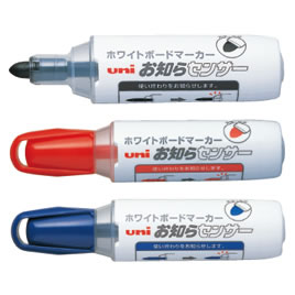 お知らセンサー太字　黒【返品・交換・キャンセル不可】【イージャパンモール】