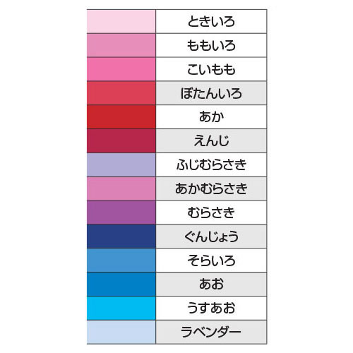 ニューカラー4切10枚あかるいはいいろ【返品・交換・キャンセル不可】【イージャパンモール】