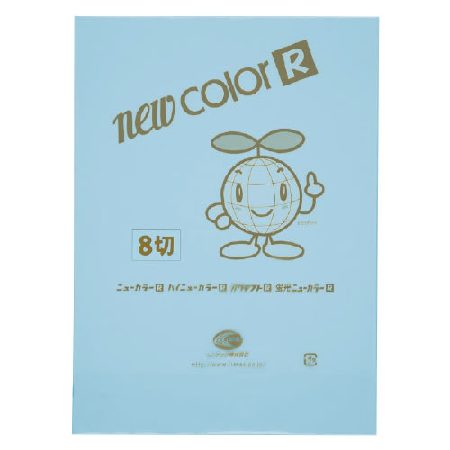【イージャパンモール】 必ず2通目のメールをご確認ください。※商品はご注文（ご決済）後、2-3営業日で発送（土・日・祝日除く）となります。※配送業者と契約がないため、送付先が北海道・沖縄・離島の場合キャンセルとさせていただきます。※発送予定日は、在庫がある場合の予定日となります。 ※在庫がない場合には、キャンセルとさせて頂きます。 ※納期が遅れます場合には改めてご連絡させて頂きます。※商品の写真はイメージです。 ※お手元に届く商品は、商品名に記載してある色・柄・型番の商品が届きます。 　ご注文のキャンセルおよびご返品がお承りできない商品となるため、ご注文の際には必ずご確認ください。 ※本商品はのし・ラッピング包装はお承りできない商品となります。※現物とは色が若干異なる場合がございます。 ※包単位でのご注文をお願いします。 豊富な色数62色！色彩豊かで幅広い用途にご使用いただけます。 図画工作に適した強度や紙厚、風合を兼ね備えた色画用紙です。 サイズ/4ツ切判：392×542mm、8ツ切判：271×392mm、A3ノビ判：307×430mm(A3サイズよりやや大きめです)、A4判：210×297mm 坪量/122.1g/? 四六判換算/105kg 紙厚/約0.19mm 参考梱入数:4ツ切判100枚5包、8ツ切判100枚10包 カラー：あかむらさき 商品種別：8ツ切判（10枚）【メーカー・製造または販売元】リンテック【広告文責】株式会社イージャパンアンドカンパニーズ 072-875-6666《ご注意ください》 ※本商品はキャンセル・返品・交換不可の商品です。 ※商品の性質上、返品・交換・キャンセルはお受けできません。 　不良品、内容相違、破損、損傷の場合は良品と交換いたします。 　但し、商品到着から3日以内にご連絡をいただけない場合、交換いたしかねますのでご注意ください。 ※商品がリニューアルしている場合、リニューアル後の商品にてお届けとなる場合がございます。[関連キーワード：教育用品　素材　ニューカラー 色画用紙 8ツ切 8切]ニューカラー8切10枚　レモン　はコチラ　>>ニューカラー8切10枚　ひまわり　はコチラ　>>ニューカラー8切10枚　やまぶきいろ　はコチラ　>>ニューカラー8切10枚　あかねいろ　はコチラ　>>ニューカラー8切10枚　しゅいろ　はコチラ　>>ニューカラー8切10枚　だいだい　はコチラ　>>ニューカラー8切10枚　みかん　はコチラ　>>ニューカラー8切10枚　きいろ　はコチラ　>>ニューカラー8切10枚　こいクリーム　はコチラ　>>ニューカラー8切10枚　クリーム　はコチラ　>>ニューカラー8切10枚　うすだいだい　はコチラ　>>ニューカラー8切10枚　サーモン　はコチラ　>>ニューカラー8切10枚　うすもも　はコチラ　>>ニューカラー8切10枚　さくら　はコチラ　>>ニューカラー8切10枚　ときいろ　はコチラ　>>ニューカラー8切10枚　ももいろ　はコチラ　>>ニューカラー8切10枚　こいもも　はコチラ　>>ニューカラー8切10枚　ぼたんいろ　はコチラ　>>ニューカラー8切10枚　あか　はコチラ　>>ニューカラー8切10枚　えんじ　はコチラ　>>ニューカラー8切10枚　ふじむらさき　はコチラ　>>ニューカラー8切10枚　むらさき　はコチラ　>>ニューカラー8切10枚　ぐんじょう　はコチラ　>>ニューカラー8切10枚　そらいろ　はコチラ　>>ニューカラー8切10枚　あお　はコチラ　>>ニューカラー8切10枚　うすあお　はコチラ　>>ニューカラー8切10枚　みずいろ　はコチラ　>>ニューカラー8切10枚　あかるいあさぎ　はコチラ　>>ニューカラー8切10枚　うすみずいろ　はコチラ　>>ニューカラー8切10枚　やなぎ　はコチラ　>>ニューカラー8切10枚　きみどり　はコチラ　>>ニューカラー8切10枚　わかくさ　はコチラ　>>ニューカラー8切10枚　こいきみどり　はコチラ　>>ニューカラー8切10枚　オリーブ　はコチラ　>>ニューカラー8切10枚　みどり　はコチラ　>>ニューカラー8切10枚　エメラルド　はコチラ　>>ニューカラー8切10枚　あさぎいろ　はコチラ　>>ニューカラー8切10枚　あいいろ　はコチラ　>>ニューカラー8切10枚　こんいろ　はコチラ　>>ニューカラー8切10枚　こいこげちゃ　はコチラ　>>ニューカラー8切10枚　ちゃいろ　はコチラ　>>ニューカラー8切10枚　こげちゃ　はコチラ　>>ニューカラー8切10枚　おうどいろ　はコチラ　>>ニューカラー8切10枚　くちばいろ　はコチラ　>>ニューカラー8切10枚　うすちゃ　はコチラ　>>ニューカラー8切10枚　しらちゃ　はコチラ　>>ニューカラー8切10枚　うぐいす　はコチラ　>>ニューカラー8切10枚　もえぎ　はコチラ　>>ニューカラー8切10枚　うすクリーム　はコチラ　>>ニューカラー8切10枚　ミルク　はコチラ　>>ニューカラー8切10枚　ゆき　はコチラ　>>ニューカラー8切10枚　あかるいはいいろ　はコチラ　>>ニューカラー8切10枚　はいいろ　はコチラ　>>ニューカラー8切10枚　くらいはいいろ　はコチラ　>>ニューカラー8切10枚　くろ　はコチラ　>>ニューカラー8切10枚　ライトイエロー　はコチラ　>>ニューカラー8切10枚　ピンク　はコチラ　>>ニューカラー8切10枚　ラベンダー　はコチラ　>>ニューカラー8切10枚　ライトブルー　はコチラ　>>ニューカラー8切10枚　メロン　はコチラ　>>ニューカラー8切10枚　ライトパープル　はコチラ　>>ニューカラー8切10枚　スカイ　はコチラ　>>ニューカラー8切10枚　ミントグリーン　はコチラ　>>ニューカラー8切10枚　ライムグリーン　はコチラ　>>ニューカラー8切10枚　ベージュ　はコチラ　>>ニューカラー8切10枚　アイスグレー　はコチラ　>>