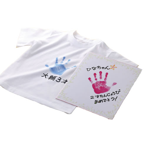 てがたすたんぷセット　ピンク【返品・交換・キャンセル不可】【イージャパンモール】