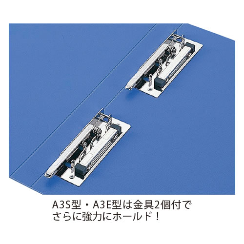 パンチレスファイルHD　E型B4【返品・交換・キャンセル不可】【イージャパンモール】