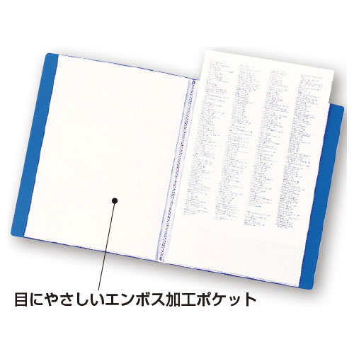 リクエストクリヤブックA4S20ポ10青【返品・交換・キャンセル不可】【イージャパンモール】