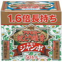 【イージャパンモール】 必ず2通目のメールをご確認ください。※商品はご注文（ご決済）後、2-3営業日で発送（土・日・祝日除く）となります。※配送業者と契約がないため、送付先が北海道・沖縄・離島の場合キャンセルとさせていただきます。※発送予定日は、在庫がある場合の予定日となります。 ※在庫がない場合には、キャンセルとさせて頂きます。 ※納期が遅れます場合には改めてご連絡させて頂きます。※商品の写真はイメージです。 ※お手元に届く商品は、商品名に記載してある色・柄・型番の商品が届きます。 　ご注文のキャンセルおよびご返品がお承りできない商品となるため、ご注文の際には必ずご確認ください。 ※本商品はのし・ラッピング包装はお承りできない商品となります。約11時間の長持ちタイプ！ 線香立て付 1巻あたり約11時間【商品区分】医薬部外品【メーカー・製造または販売元】フマキラー0077-788-555【広告文責】株式会社イージャパンアンドカンパニーズ 072-875-6666《ご注意ください》 ※本商品はキャンセル・返品・交換不可の商品です。 ※商品の性質上、返品・交換・キャンセルはお受けできません。 　不良品、内容相違、破損、損傷の場合は良品と交換いたします。 　但し、商品到着から3日以内にご連絡をいただけない場合、交換いたしかねますのでご注意ください。 ※商品がリニューアルしている場合、リニューアル後の商品にてお届けとなる場合がございます。[関連キーワード：日用品　衛生用品　殺虫剤・虫よけ　殺虫剤]【イージャパンショッピングモール】内のみのお買い物は、送料一律でどれだけ買っても同梱する事が出来ます。※ただし、一部地域（北海道・東北・沖縄）は除きます。※商品に記載されています【イージャパンショッピングモール】の表記を必ずご確認下さい。【イージャパンショッピングモール】の表記以外で記載されている商品に関しまして、一緒にお買い物は出来ますが、別途送料を頂戴します。また、別便でのお届けとなりますのでご了承下さい。※全商品、各商品説明に記載されています注意書きを必ずお読み下さい。※それぞれの【○○館】ごとに、送料等ルールが異なりますので、ご注意下さい。※ご注文確認メールは2通送信されます。送料等の変更がございますので、当店からのご注文確認メール（2通目)を必ずご確認ください。