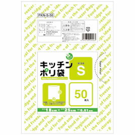 キッチンポリ袋HD（50枚入）S【返品・交換・キャンセル不可】【イージャパンモール】