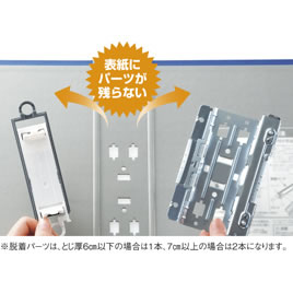 スーパードッチ脱着イージーA4S80mm【返品・交換・キャンセル不可】【イージャパンモール】