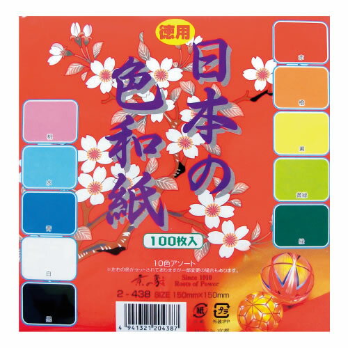 【イージャパンモール】 必ず2通目のメールをご確認ください。※商品はご注文（ご決済）後、2-3営業日で発送（土・日・祝日除く）となります。※配送業者と契約がないため、送付先が北海道・沖縄・離島の場合キャンセルとさせていただきます。※発送予定日は、在庫がある場合の予定日となります。 ※在庫がない場合には、キャンセルとさせて頂きます。 ※納期が遅れます場合には改めてご連絡させて頂きます。※商品の写真はイメージです。 ※お手元に届く商品は、商品名に記載してある色・柄・型番の商品が届きます。 　ご注文のキャンセルおよびご返品がお承りできない商品となるため、ご注文の際には必ずご確認ください。 ※本商品はのし・ラッピング包装はお承りできない商品となります。※お届けする商品が写真と異なる場合がございます。 内容/赤・橙・黄・黄緑・緑・桃・水色・青・白・黒10色アソート 坪量/60g/? 裏面/白 商品種別：30cm角（35枚）【広告文責】株式会社イージャパンアンドカンパニーズ 072-875-6666《ご注意ください》 ※本商品はキャンセル・返品・交換不可の商品です。 ※商品の性質上、返品・交換・キャンセルはお受けできません。 　不良品、内容相違、破損、損傷の場合は良品と交換いたします。 　但し、商品到着から3日以内にご連絡をいただけない場合、交換いたしかねますのでご注意ください。 ※商品がリニューアルしている場合、リニューアル後の商品にてお届けとなる場合がございます。[関連キーワード：教育用品　素材　千代紙・和紙　和紙]日本の色和紙（100枚入）　はコチラ　>>