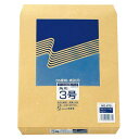 R40再生紙クラフト封筒 角3 85g/m2 1パック(100枚)