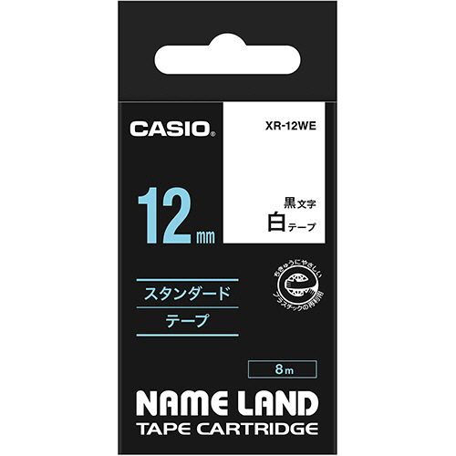 NAME LAND スタンダードテープ 12mmx8m 白/黒文字 1個