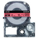 テプラ PRO テープカートリッジ パステル 18mm 赤/黒文字 1個(3)