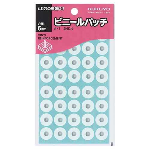 【イージャパンモール】【返品・交換・キャンセル不可】 必ず2通目のメールをご確認ください。 ※本商品は熨斗・包装（ラッピング）はお承り出来ない商品となります。※商品はご注文（ご決済）後、2-5営業日で発送（土・日・祝日除く）となります。※配送業者と契約がないため、送付先が北海道・沖縄・離島の場合キャンセルとさせていただきます。※発送予定日は、在庫がある場合の予定日となります。 ※在庫がない場合には、キャンセルとさせて頂きます。 ※納期が遅れます場合には改めてご連絡させて頂きます。※本商品はメーカー取り寄せ商品となります。 流動在庫となりますためお手配時に在庫がない場合はキャンセルとさせていただきます。 在庫と納期のご確認が必要な場合は事前にお問い合わせください。 ※ご注文確定後でのキャンセルやお届け先の変更等はお承りできませんのでご注意ください。 また、交換・返品はお承りできません。 ※商品のお写真はイメージ画像です。概要 閉じ穴の補強に 仕様 色 白 外径 14.5mm 内径 6mm 厚さ 0.05mm 材質 PET その他仕様 ●仕様：標準サイズ JANコード 4901480400204 【メーカー・製造または販売元】コクヨ【広告文責】株式会社イージャパンアンドカンパニーズ 072-875-6666《ご注意ください》 ※本商品はキャンセル・返品・交換不可の商品です。 ※商品はご注文後、1週間前後でお届けとなります。 ※商品の性質上、返品・交換・キャンセルはお受けできません。 　不良品、内容相違、破損、損傷の場合は良品と交換いたします。 　但し、商品到着から3日以内にご連絡をいただけない場合、交換いたしかねますのでご注意ください。 ※商品がリニューアルしている場合、リニューアル後の商品にてお届けとなる場合がございます。[関連キーワード：文房具 事務用品 ラベル パンチラベル]
