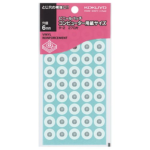 Labels - ビニールパッチ コンピュータ用紙サイズ 外径12.5mm 1パック(270片:45片×6シート)