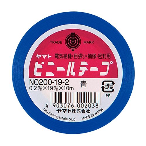 ビニールテープ 19mm×10m 青 1巻