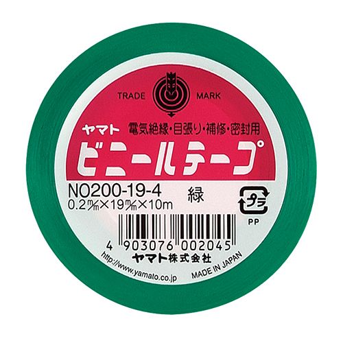 ビニールテープ 19mm×10m 緑 1巻