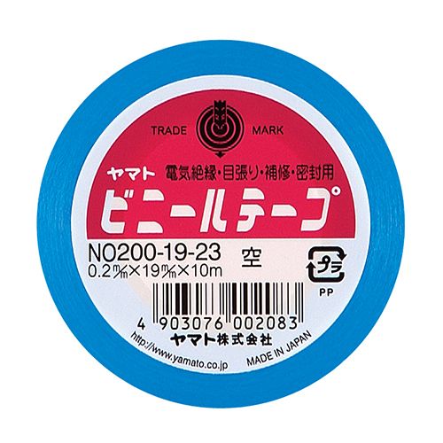 ビニールテープ 19mm×10m 空 1巻