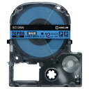 テプラ PRO テープカートリッジ 強粘着 12mm 青/黒文字 1個(3)