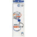 マグネット粘着付シート 300×100×1.2mm 1枚