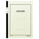 ノート式帳簿 金銭出納帳(科目入) B5 30行 50枚 1冊