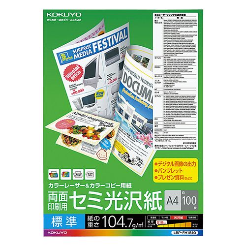 ���顼�졼���������顼���ԡ��ѻ桡ξ�̥��߸�����A4��ɸ�ࡡ1��(100��)
