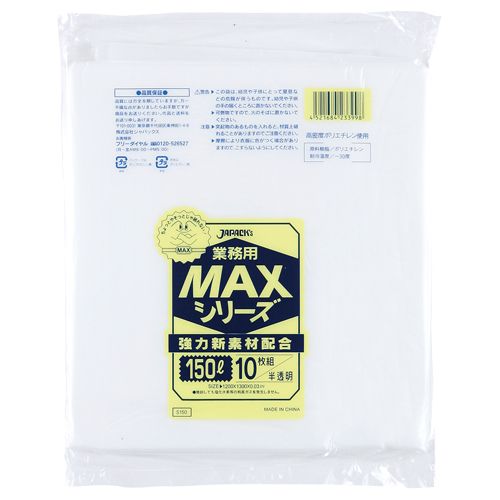 ƖpMAXV[Y| 150L  0.03mm 1pbN(10)