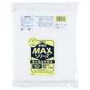 業務用MAXシリーズポリ袋 150L 半透明 0.03mm 1パック(10枚)