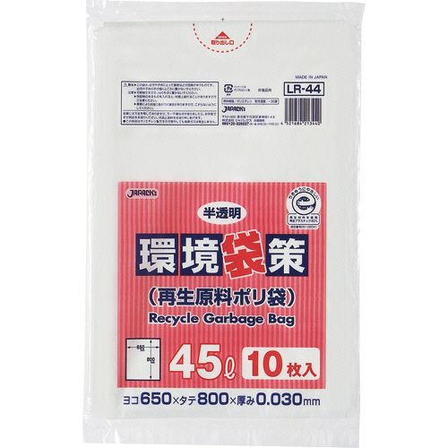 環境袋策 再生原料ポリ袋 半透明 45L 1パック(10枚)