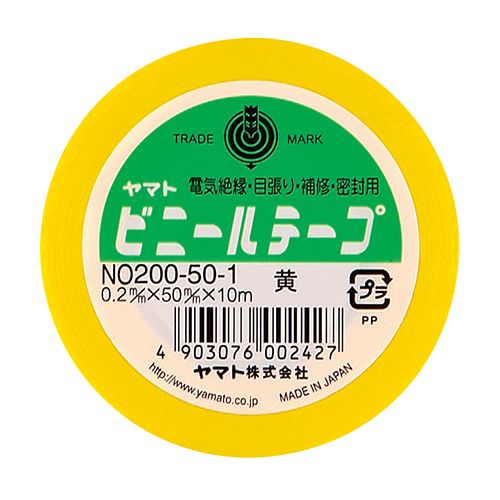 ビニールテープ 50mm×10m 黄 1巻 ビニールテープ 50mm×10m 黄 1巻