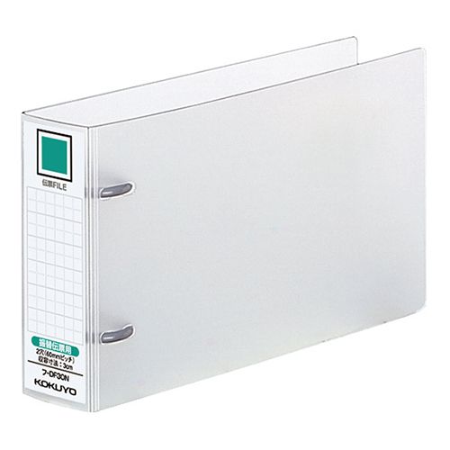 伝票ファイル　振替伝票用　2穴　300枚収容　30mmとじ　背幅44mm　1冊