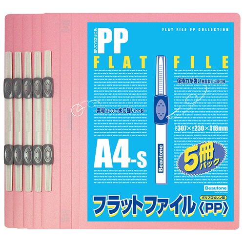 フラットファイルPP　A4タテ　160枚収容　背幅18mm　ピンク　1パック(5冊)