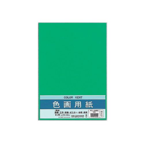 【イージャパンモール】【返品・交換・キャンセル不可】 必ず2通目のメールをご確認ください。 ※本商品は熨斗・包装（ラッピング）はお承り出来ない商品となります。※商品はご注文（ご決済）後、2-5営業日で発送（土・日・祝日除く）となります。※配送業者と契約がないため、送付先が北海道・沖縄・離島の場合キャンセルとさせていただきます。※発送予定日は、在庫がある場合の予定日となります。 ※在庫がない場合には、キャンセルとさせて頂きます。 ※納期が遅れます場合には改めてご連絡させて頂きます。※本商品はメーカー取り寄せ商品となります。 流動在庫となりますためお手配時に在庫がない場合はキャンセルとさせていただきます。 在庫と納期のご確認が必要な場合は事前にお問い合わせください。 ※ご注文確定後でのキャンセルやお届け先の変更等はお承りできませんのでご注意ください。 また、交換・返品はお承りできません。 ※商品のお写真はイメージ画像です。概要 ポスターやパンフレット、イラストなど便利な画用紙。 商品説明 ●保存に便利なPP袋入りです。 仕様 サイズ 八つ切 寸法 タテ270×ヨコ390mm 色 みどり 坪量 116.3g/m2 材質 画用紙 重量 133g JANコード 4902850124249 【メーカー・製造または販売元】マルアイ【広告文責】株式会社イージャパンアンドカンパニーズ 072-875-6666《ご注意ください》 ※本商品はキャンセル・返品・交換不可の商品です。 ※商品はご注文後、1週間前後でお届けとなります。 ※商品の性質上、返品・交換・キャンセルはお受けできません。 　不良品、内容相違、破損、損傷の場合は良品と交換いたします。 　但し、商品到着から3日以内にご連絡をいただけない場合、交換いたしかねますのでご注意ください。 ※商品がリニューアルしている場合、リニューアル後の商品にてお届けとなる場合がございます。[関連キーワード：文房具 ノート・紙製品 各種用紙 画用紙]