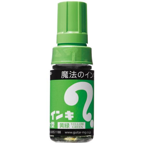 油性マーカー　マジックインキ　大型　黄緑　1本(3)