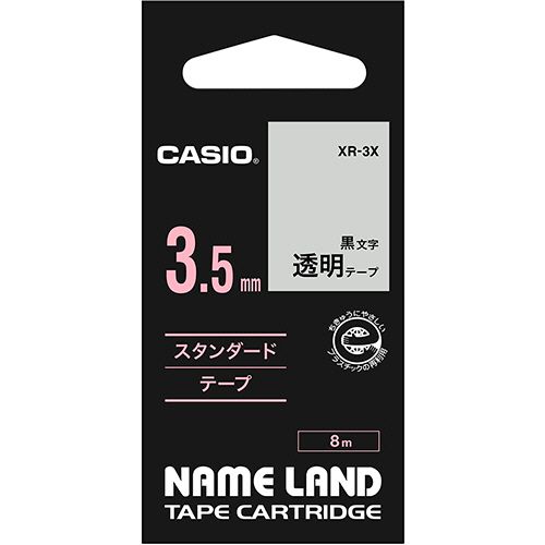 NAME LAND X^_[he[v 3.5mm~8m / 1