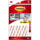 コマンドタブ お買い得パック S 16×46mm 白 1パック(80枚)