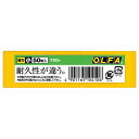 カッター替刃(小) A型 1パック(50枚)(3)