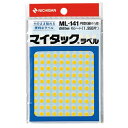 マイタック カラーラベル 円型 直径5mm 黄 1パック(1950片:130片×15シート)