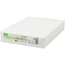 αエコカラーペーパーII B5 ライトグリーン 1冊(500枚)(3)
