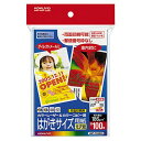 【イージャパンモール】【返品・交換・キャンセル不可】 必ず2通目のメールをご確認ください。 ※本商品は熨斗・包装（ラッピング）はお承り出来ない商品となります。※商品はご注文（ご決済）後、2-3営業日で発送（土・日・祝日除く）となります。※配送業者と契約がないため、送付先が北海道・沖縄・離島の場合キャンセルとさせていただきます。※発送予定日は、在庫がある場合の予定日となります。 ※在庫がない場合には、キャンセルとさせて頂きます。 ※納期が遅れます場合には改めてご連絡させて頂きます。※ご注文確定後でのキャンセルやお届け先の変更等はお承りできませんのでご注意ください。 また、交換・返品はお承りできません。 ※商品のお写真はイメージ画像です。 概要 カラーレーザーに対応した片面光沢タイプのはがき用紙 商品説明 ●両面自由にレイアウトでき、招待状やメッセージカードに適した郵便番号枠なしタイプのはがき用紙です。 サイズ ハガキ 寸法 100×148mm 紙質 光沢紙 坪量 186g/m2 厚み 0.19mm 白色度 約78％ 印刷面 両面 その他 ●郵便番号枠なし●対応プリンタ：カラーレーザー、カラーコピー、モノクロレーザー、モノクロコピー JANコード 4901480209777 【メーカー・製造または販売元】コクヨ【広告文責】株式会社イージャパンアンドカンパニーズ 072-875-6666《ご注意ください》 ※本商品はキャンセル・返品・交換不可の商品です。 ※商品はご注文後、1週間前後でお届けとなります。 ※商品の性質上、返品・交換・キャンセルはお受けできません。 　不良品、内容相違、破損、損傷の場合は良品と交換いたします。 　但し、商品到着から3日以内にご連絡をいただけない場合、交換いたしかねますのでご注意ください。 ※商品がリニューアルしている場合、リニューアル後の商品にてお届けとなる場合がございます。[関連キーワード：OAサプライ OA用紙 レーザープリンタ専用紙 レーザープリンタ専用紙　光沢紙]【イージャパンショッピングモール】内のみのお買い物は、送料一律でどれだけ買っても同梱する事が出来ます。※ただし、一部地域（北海道・東北・沖縄）は除きます。※商品に記載されています【イージャパンショッピングモール】の表記を必ずご確認下さい。【イージャパンショッピングモール】の表記以外で記載されている商品に関しまして、一緒にお買い物は出来ますが、別途送料を頂戴します。また、別便でのお届けとなりますのでご了承下さい。※全商品、各商品説明に記載されています注意書きを必ずお読み下さい。※それぞれの【○○館】ごとに、送料等ルールが異なりますので、ご注意下さい。※ご注文確認メールは2通送信されます。送料等の変更がございますので、当店からのご注文確認メール（2通目)を必ずご確認ください。