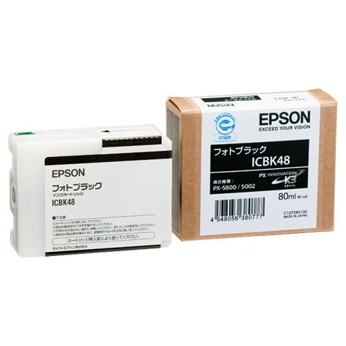 Stationeries （Talents） - PX?P/K3インクカートリッジ　フォトブラック　80mL　ICBK48　1個