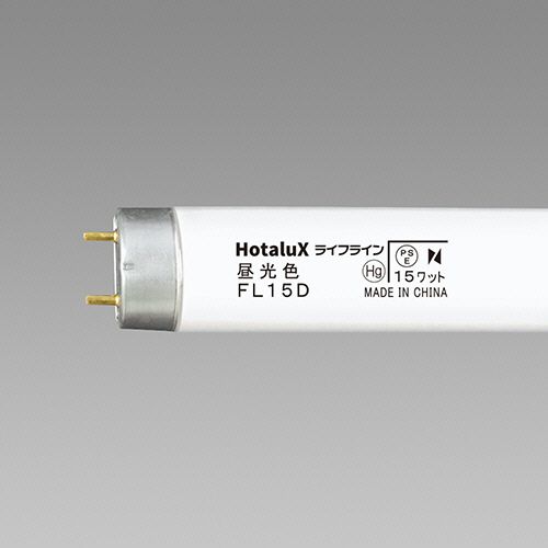 蛍光ランプ　ライフライン　直管グロースタータ形　15W形　昼光色　1パック(4本)