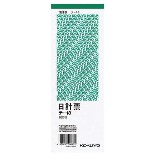 【イージャパンモール】【返品・交換・キャンセル不可】 必ず2通目のメールをご確認ください。 ※本商品は熨斗・包装（ラッピング）はお承り出来ない商品となります。※商品はご注文（ご決済）後、2-5営業日で発送（土・日・祝日除く）となります。※配送業者と契約がないため、送付先が北海道・沖縄・離島の場合キャンセルとさせていただきます。※発送予定日は、在庫がある場合の予定日となります。 ※在庫がない場合には、キャンセルとさせて頂きます。 ※納期が遅れます場合には改めてご連絡させて頂きます。※本商品はメーカー取り寄せ商品となります。 流動在庫となりますためお手配時に在庫がない場合はキャンセルとさせていただきます。 在庫と納期のご確認が必要な場合は事前にお問い合わせください。 ※ご注文確定後でのキャンセルやお届け先の変更等はお承りできませんのでご注意ください。 また、交換・返品はお承りできません。 ※商品のお写真はイメージ画像です。概要 緑刷り、単票の日計票 仕様 寸法 タテ210×ヨコ75mm 伝票タイプ 単式 行数 18行 消費税欄 有 材質・素材 上質紙 重量 90g その他仕様 ●緑刷 備考 ※穴は開いておりません。穴を開ける目安の印が印字されております（2穴）。 JANコード 4901480000152 【メーカー・製造または販売元】コクヨ【広告文責】株式会社イージャパンアンドカンパニーズ 072-875-6666《ご注意ください》 ※本商品はキャンセル・返品・交換不可の商品です。 ※商品の性質上、返品・交換・キャンセルはお受けできません。 　不良品、内容相違、破損、損傷の場合は良品と交換いたします。 　但し、商品到着から3日以内にご連絡をいただけない場合、交換いたしかねますのでご注意ください。 ※商品がリニューアルしている場合、リニューアル後の商品をお届けします。[関連キーワード：文具・事務用品 ノート・ふせん・紙製品 伝票 日計票]
