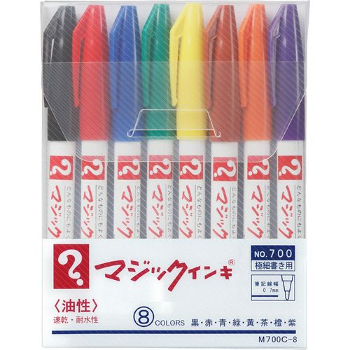 油性マーカー マジックインキ No.700 極細 0.7mm 8色(各色1本) 1パック