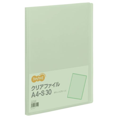 A4 Size - クリアファイル A4タテ 30ポケット 背幅17mm グリーン 1冊